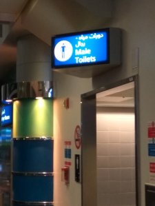 img_20160929_055646-dubai-maennliche-toiletten-a